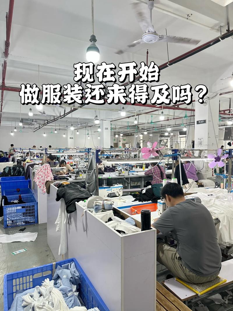 工装定制