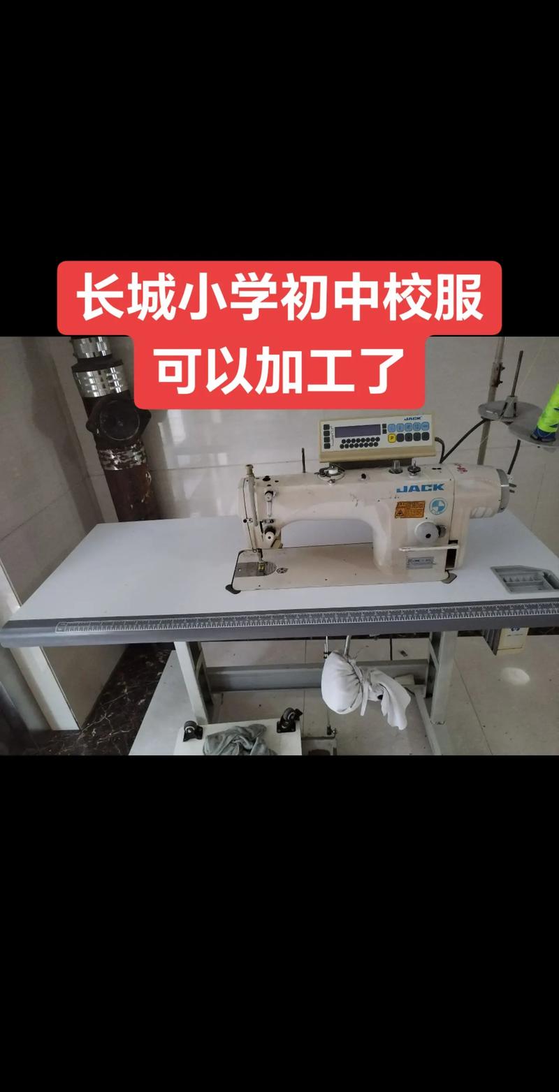 校服加工行业的成功案例解析